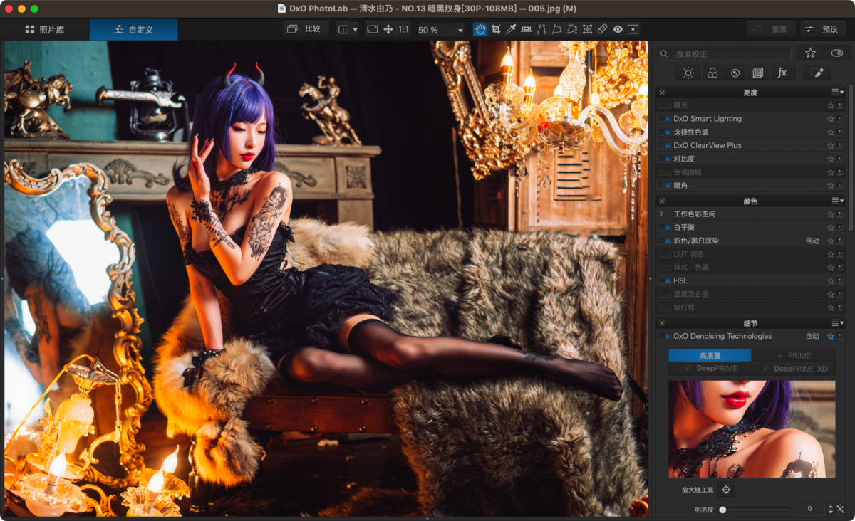 DxO PhotoLab 7 For Mac 后期照片处理工具-第2张图片-力界网