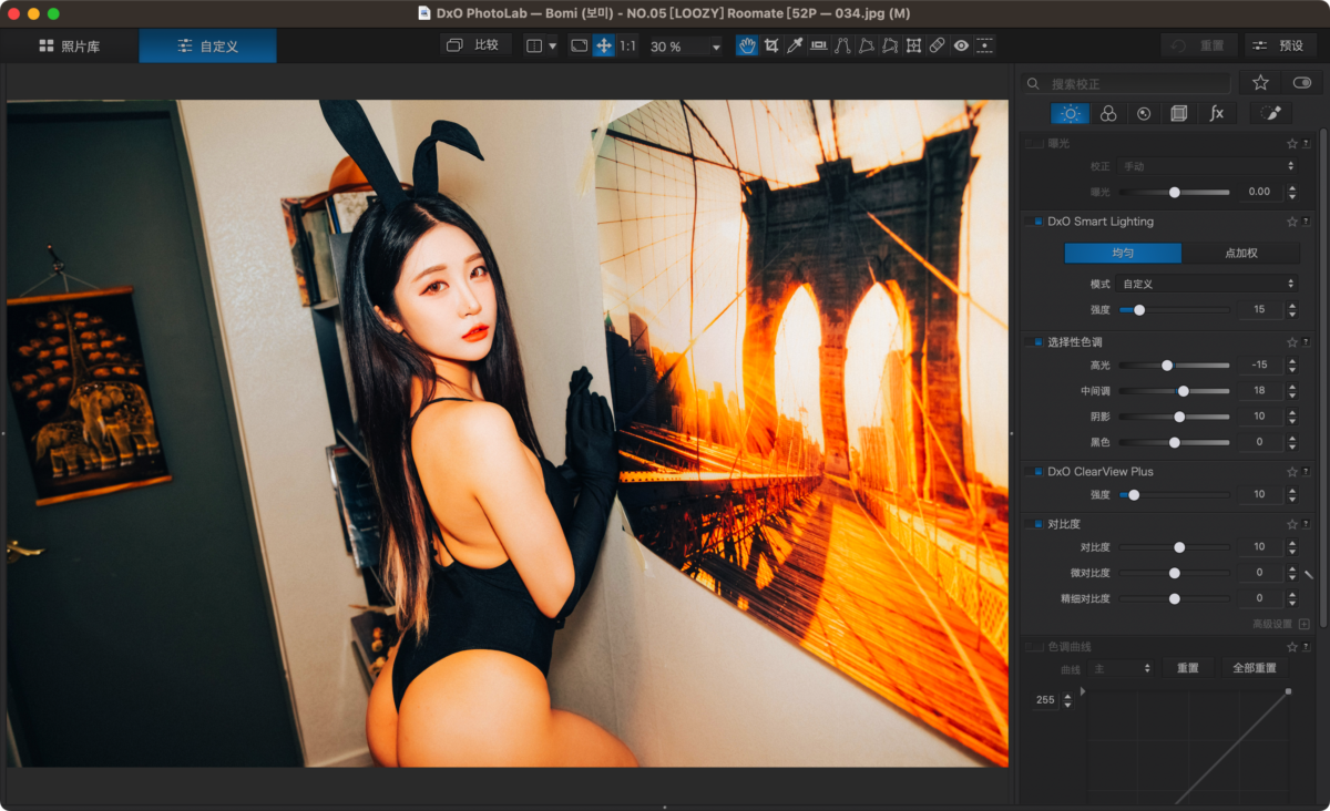 DxO PhotoLab 7 For Mac 后期照片处理工具-第5张图片-力界网