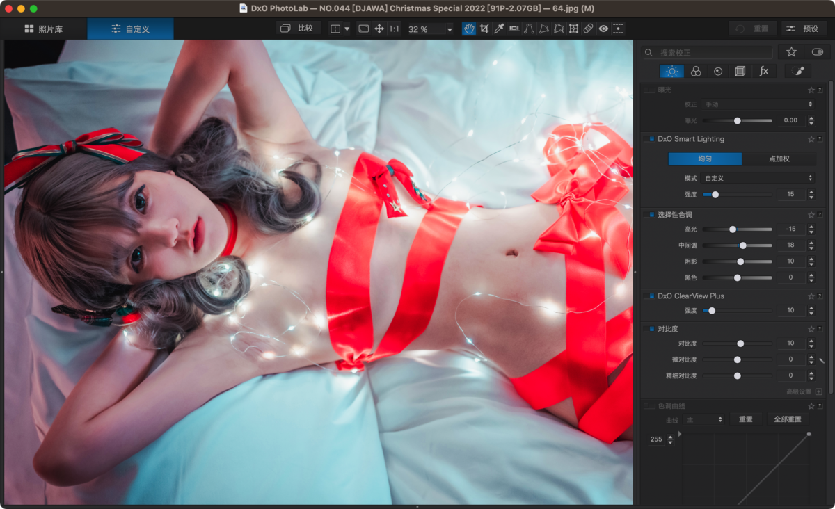 DxO PhotoLab 7 For Mac 后期照片处理工具-第6张图片-力界网
