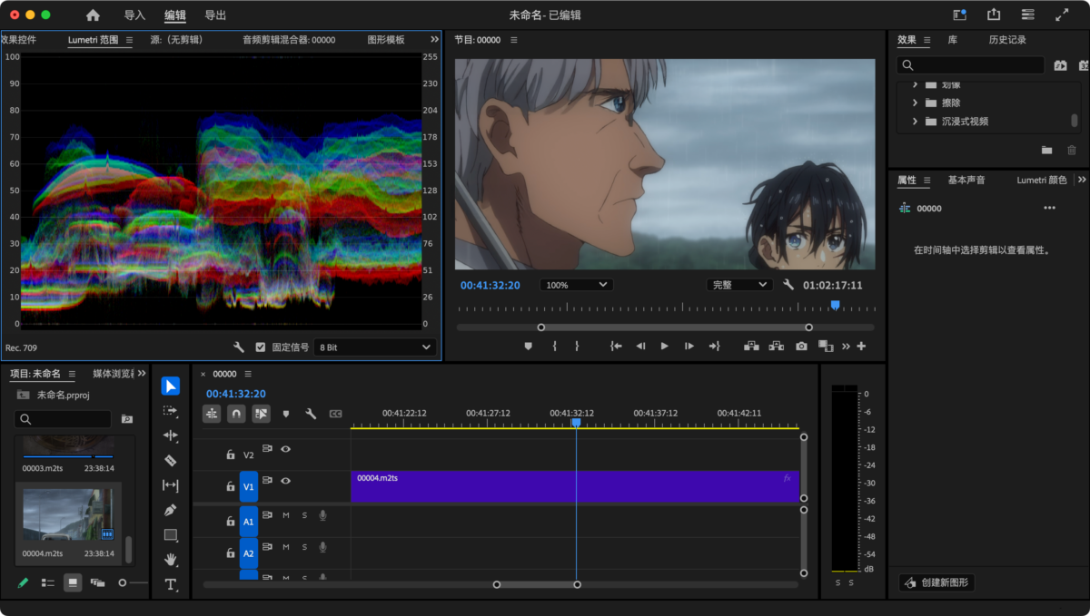 Adobe Premiere Pro 2025 Mac版 PR剪辑工具-第2张图片-力界网
