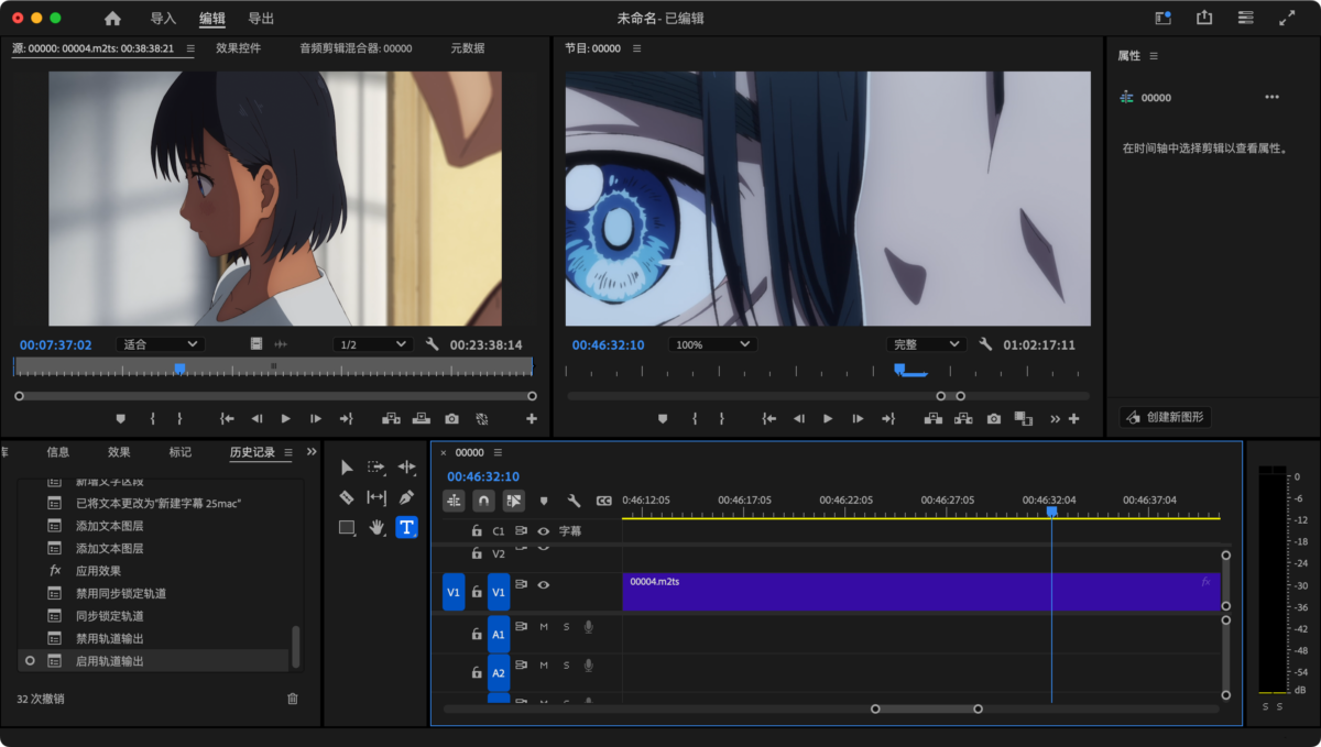 Adobe Premiere Pro 2025 Mac版 PR剪辑工具-第3张图片-力界网