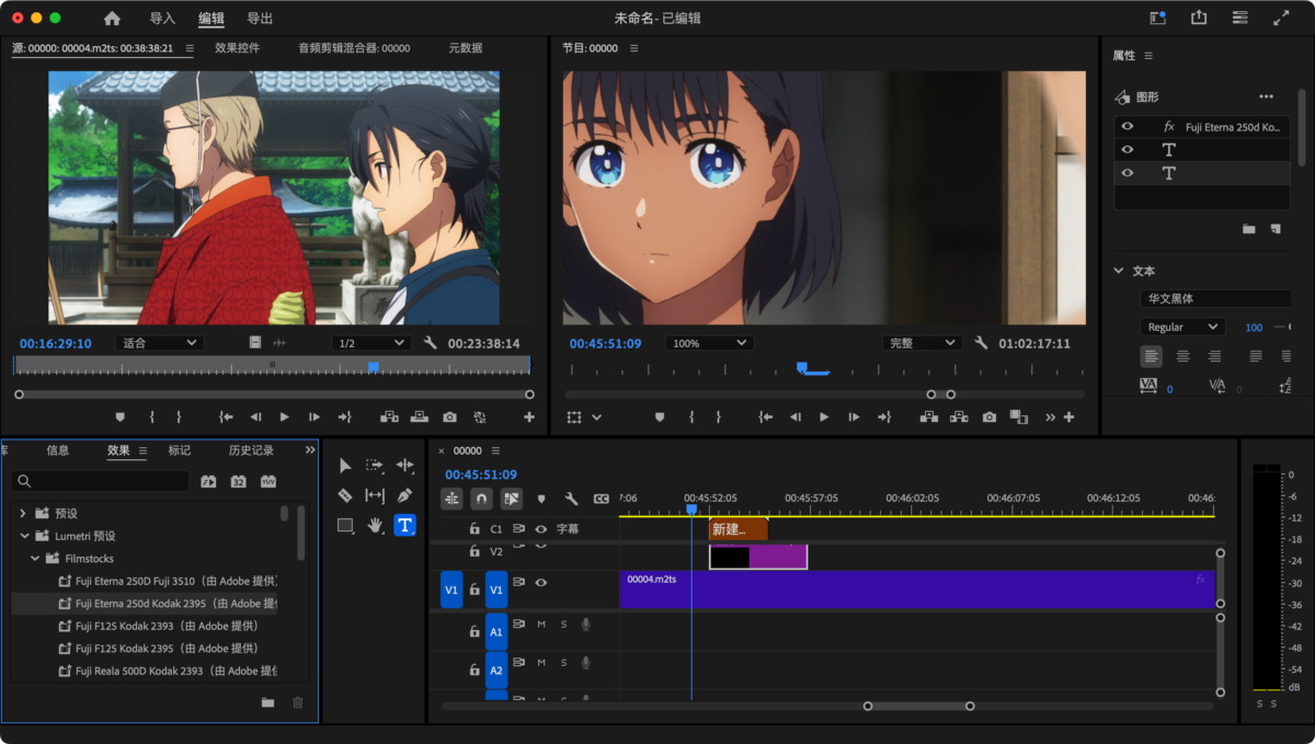 Adobe Premiere Pro 2025 Mac版 PR剪辑工具-第4张图片-力界网