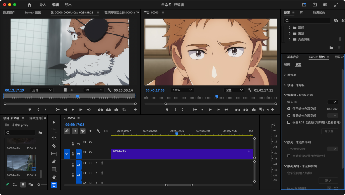 Adobe Premiere Pro 2025 Mac版 PR剪辑工具-第5张图片-力界网
