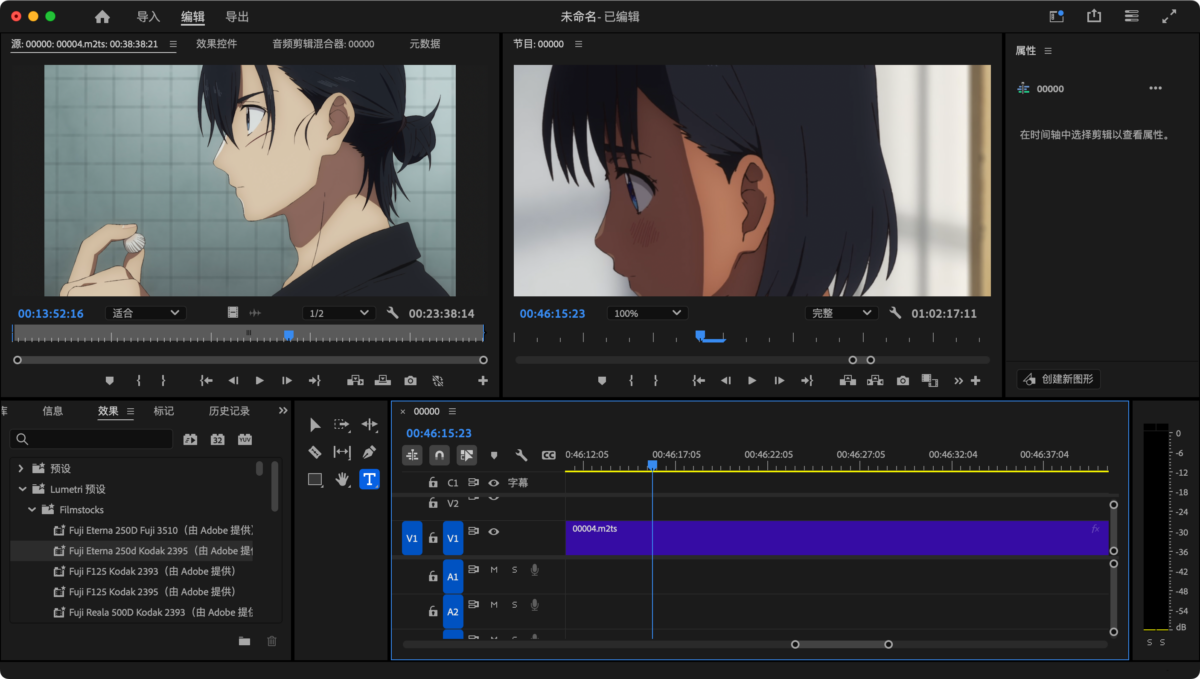 Adobe Premiere Pro 2025 Mac版 PR剪辑工具-第6张图片-力界网