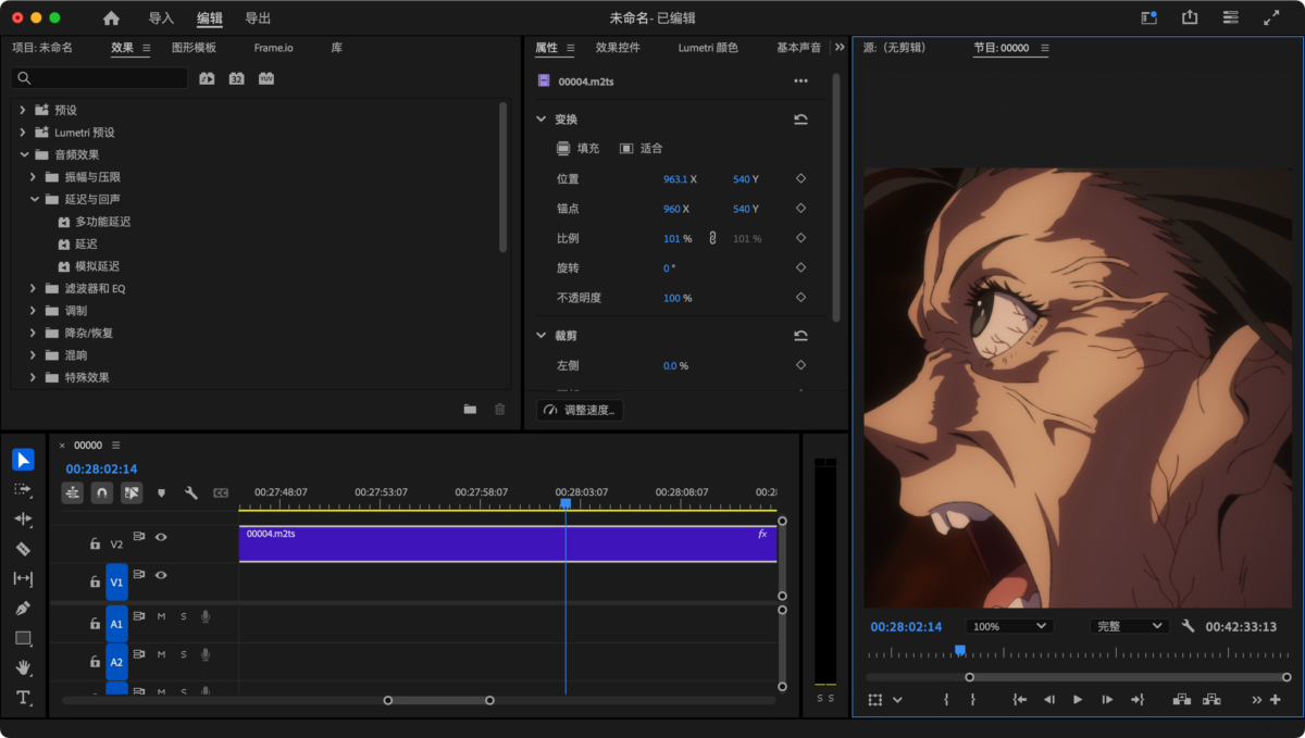 Adobe Premiere Pro 2025 Mac版 PR剪辑工具-第8张图片-力界网