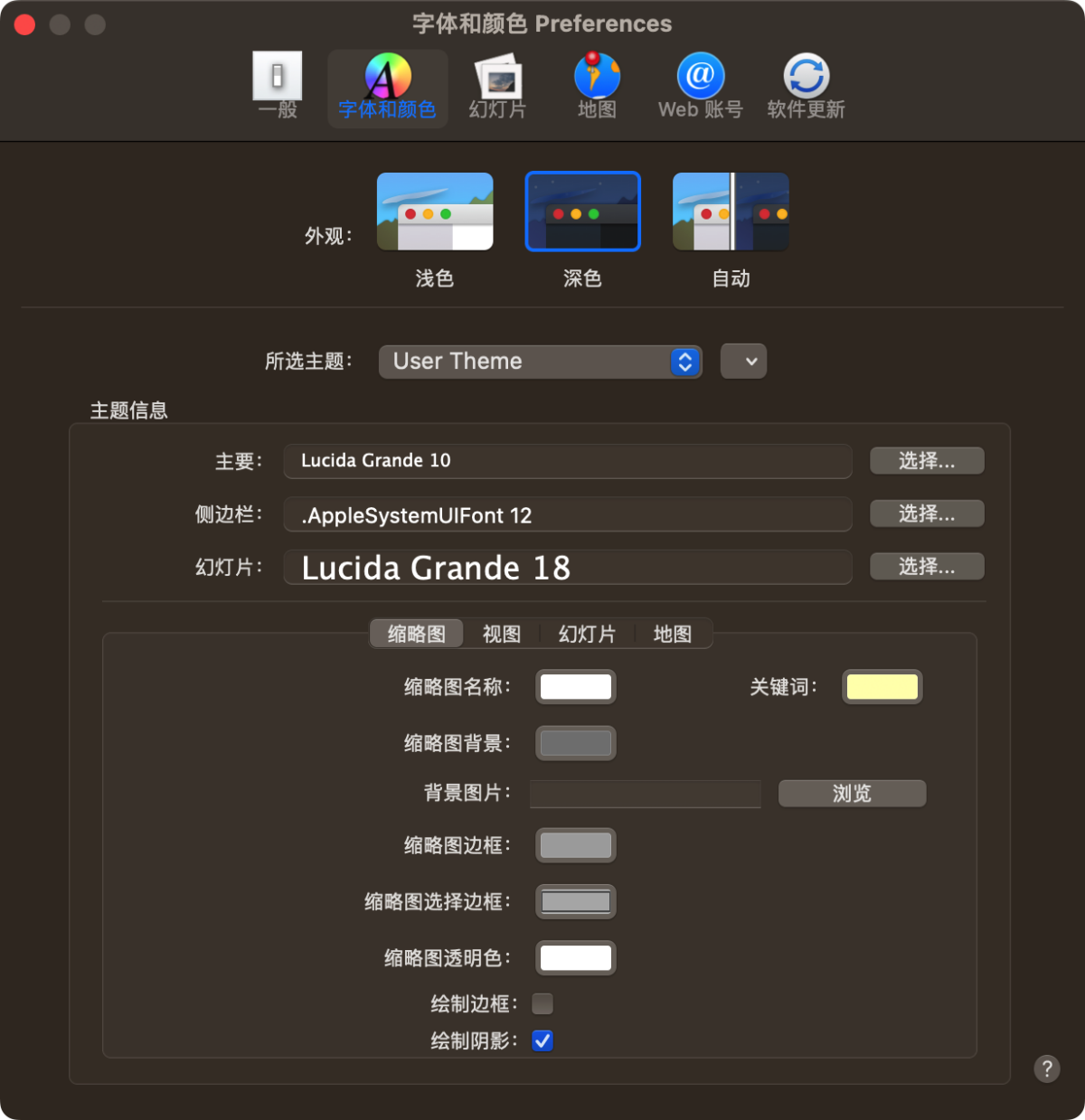 Lyn for Mac版 轻松管理照片的神器-第10张图片-力界网