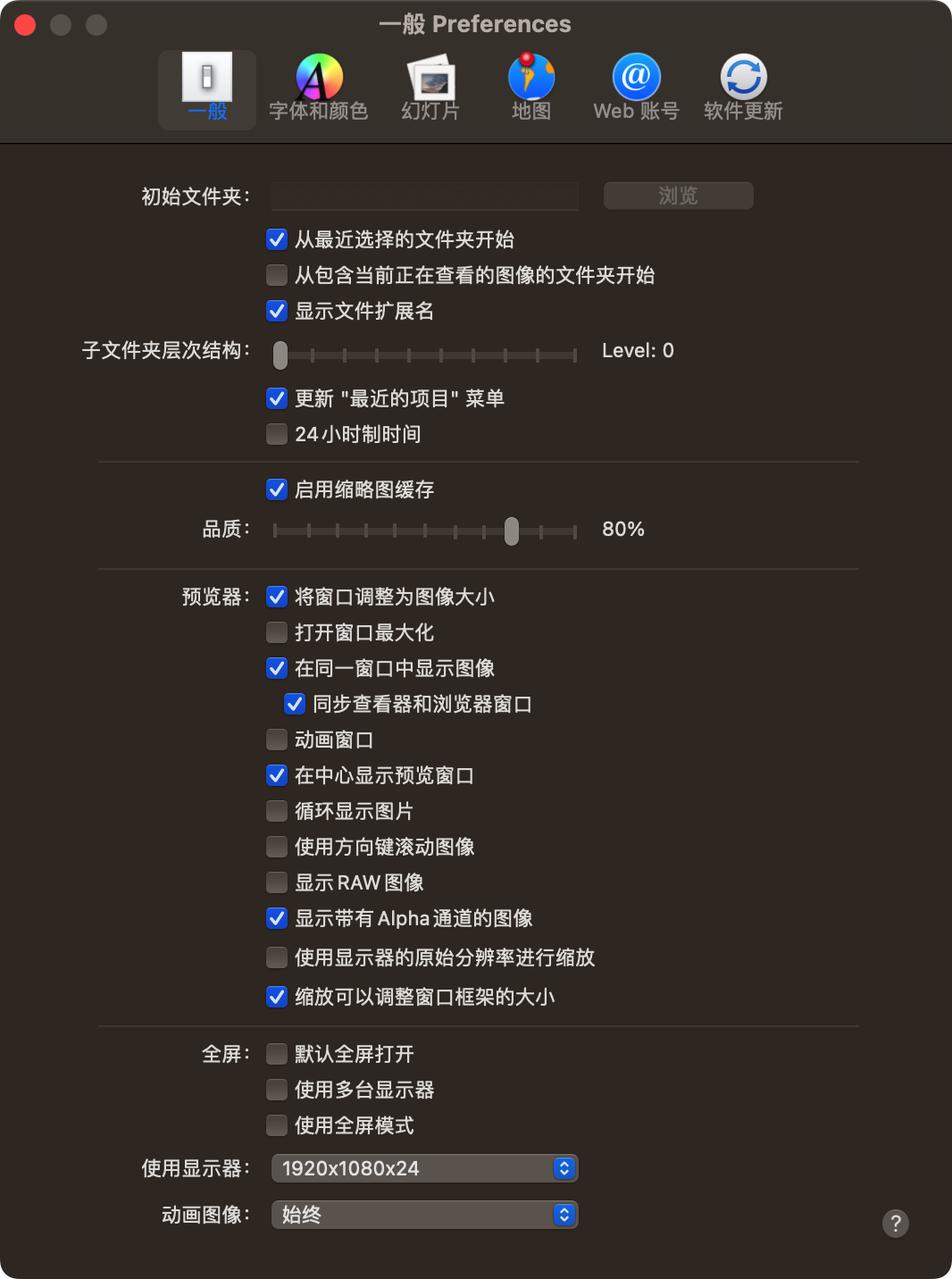 Lyn for Mac版 轻松管理照片的神器-第11张图片-力界网