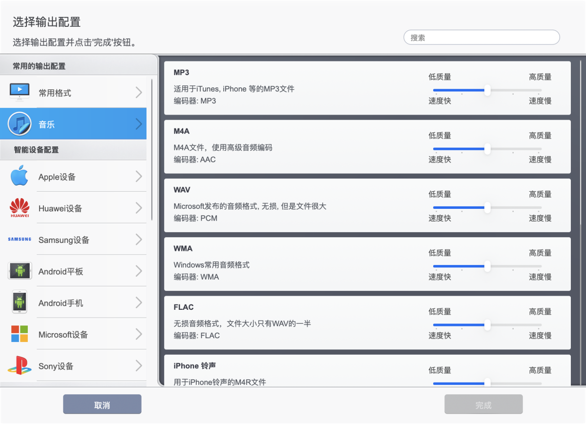 VideoProc Converter AI 2026 视频转换 AI 超分辨率-第4张图片-力界网