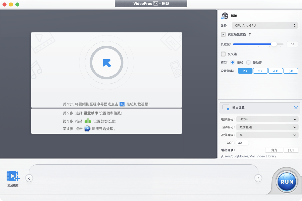 VideoProc Converter AI 2026 视频转换 AI 超分辨率-第8张图片-力界网