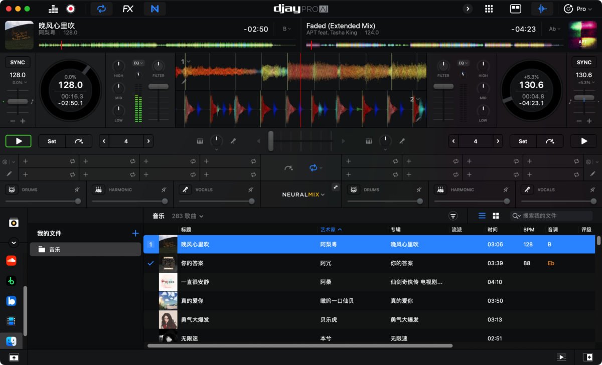 djay Pro AI Mac版 强大的DJ打碟软件-第2张图片-力界网