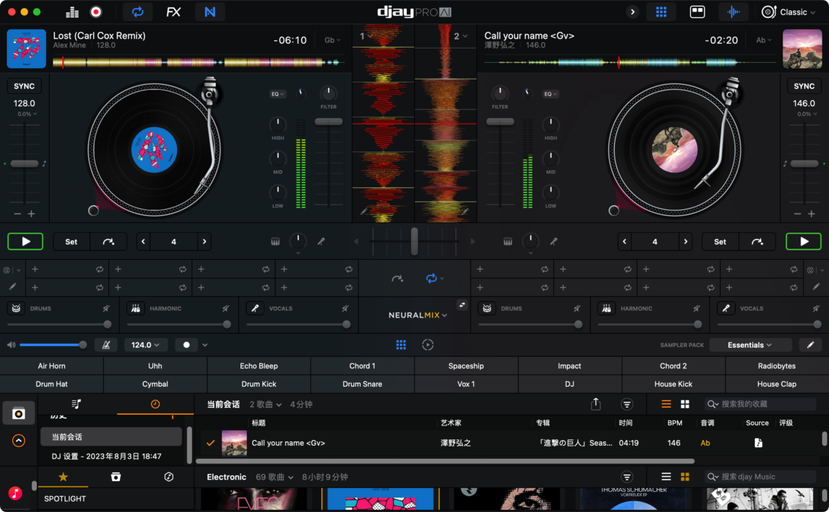 djay Pro AI Mac版 强大的DJ打碟软件-第5张图片-力界网