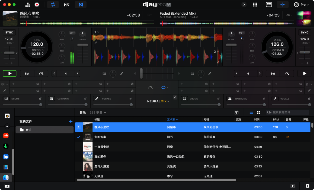 djay Pro AI Mac版 强大的DJ打碟软件-第6张图片-力界网