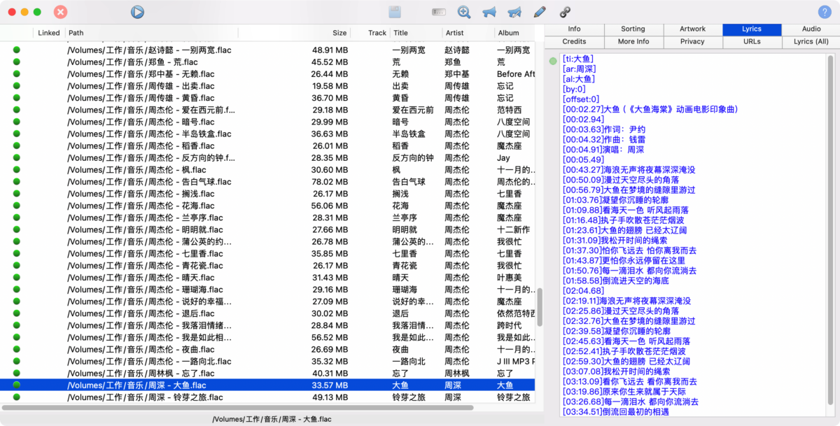 Yate Mac版 音频文件标签编辑软件-第2张图片-力界网