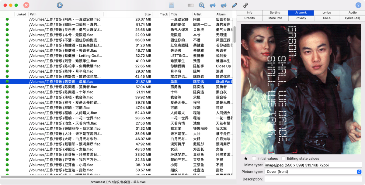 Yate Mac版 音频文件标签编辑软件-第3张图片-力界网