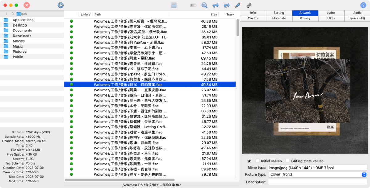 Yate Mac版 音频文件标签编辑软件-第7张图片-力界网