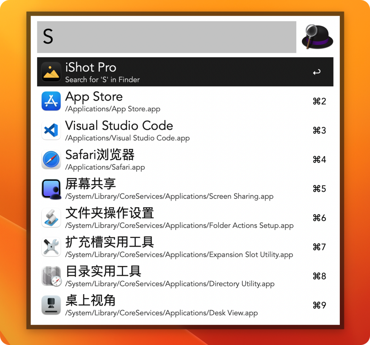 Alfred 5 Mac版 一款提高效率的快速启动工具-第2张图片-力界网