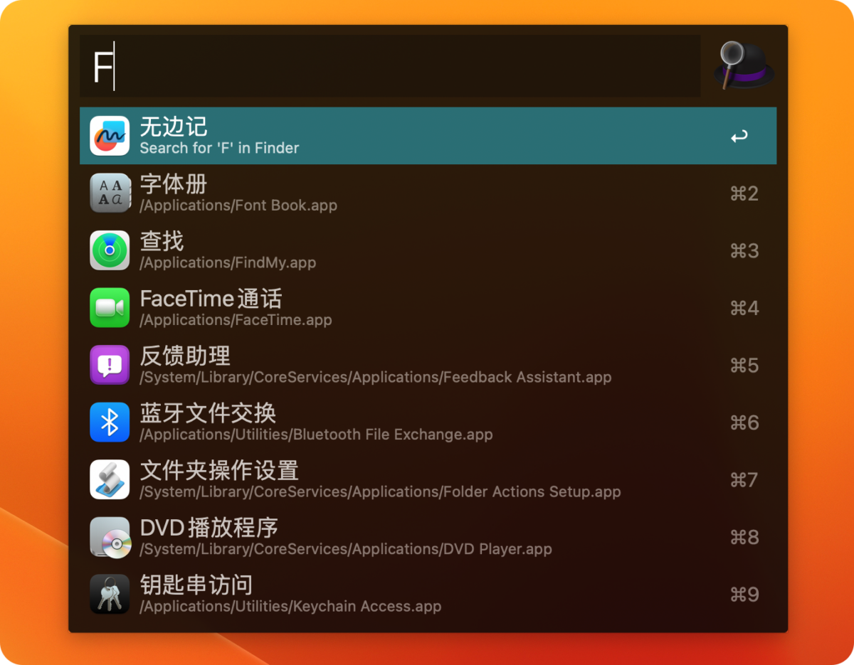 Alfred 5 Mac版 一款提高效率的快速启动工具-第4张图片-力界网