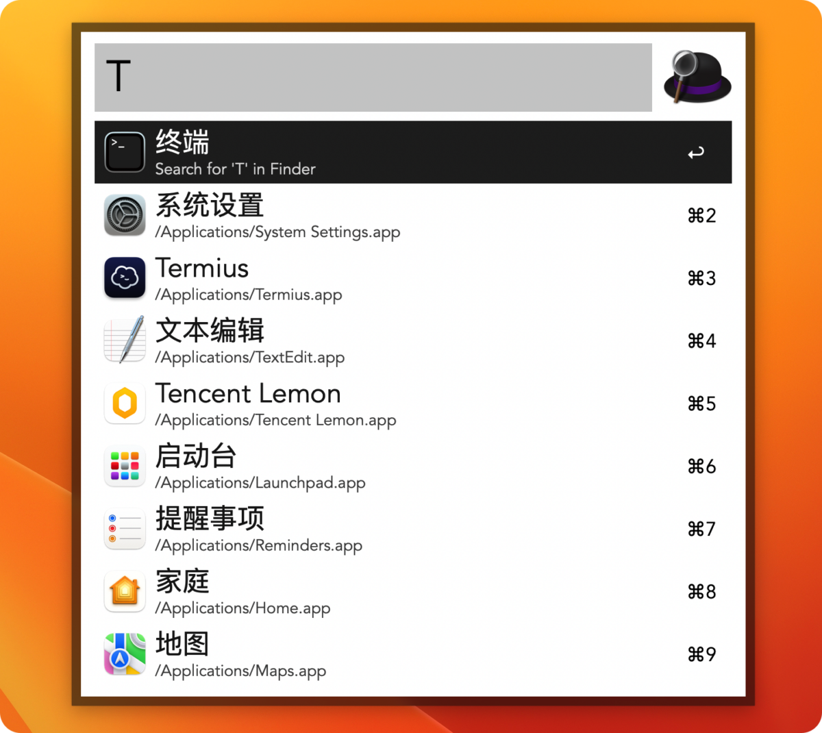 Alfred 5 Mac版 一款提高效率的快速启动工具-第5张图片-力界网