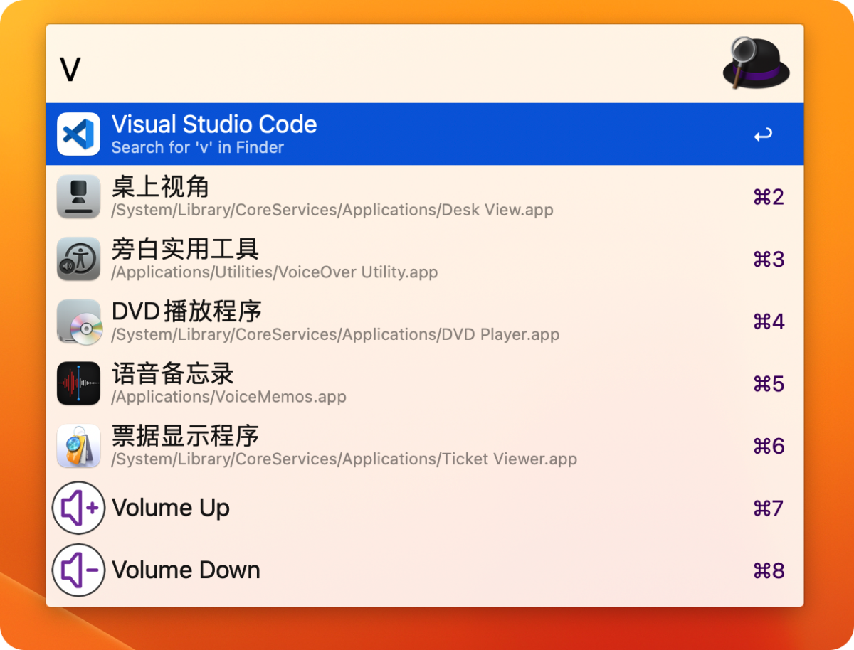 Alfred 5 Mac版 一款提高效率的快速启动工具-第6张图片-力界网