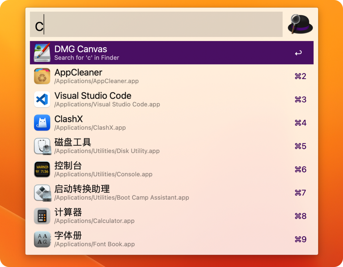 Alfred 5 Mac版 一款提高效率的快速启动工具-第7张图片-力界网