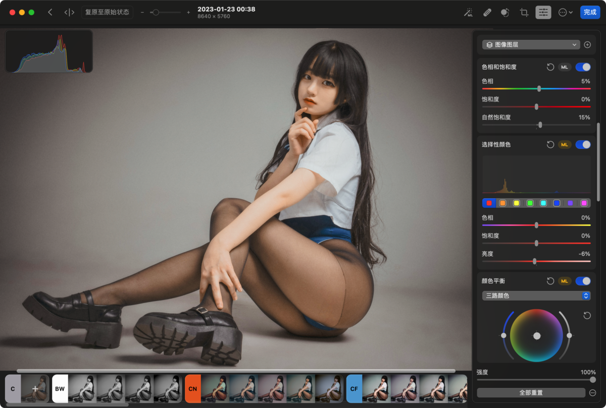 Photomator Mac版 后期照片处理工具-第9张图片-力界网
