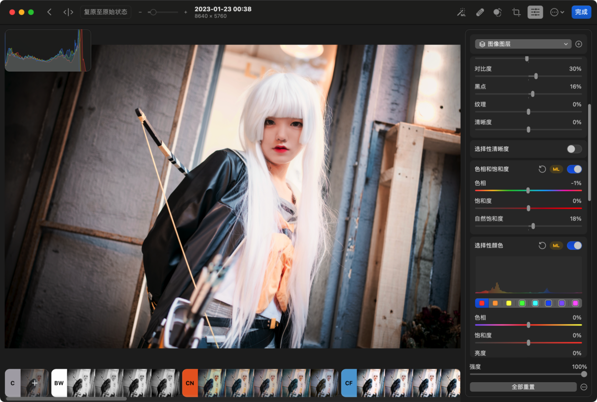 Photomator Mac版 后期照片处理工具-第10张图片-力界网