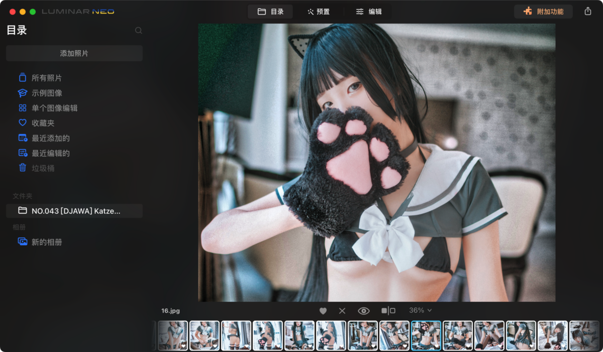 Luminar Neo Mac版 AI修图 媲美Lightroom-第2张图片-力界网