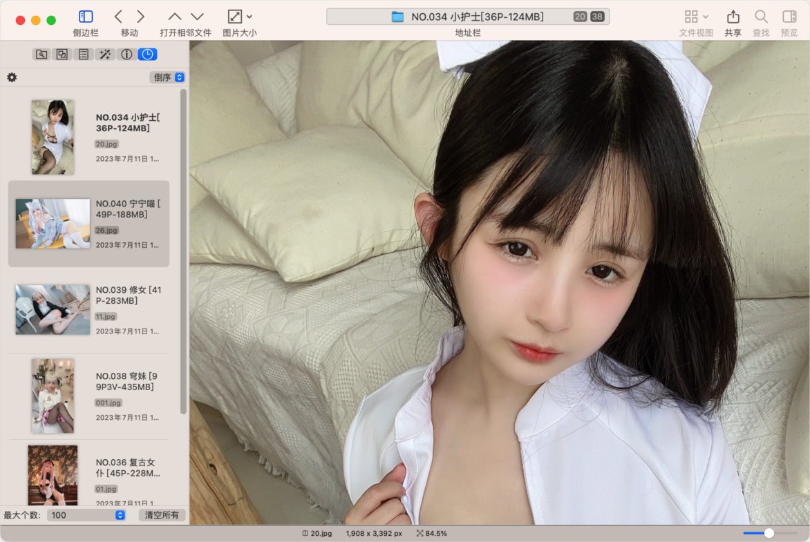 EdgeView 5 图像浏览与管理工具-第3张图片-力界网