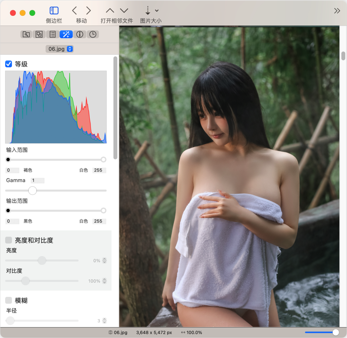 EdgeView 5 图像浏览与管理工具-第9张图片-力界网