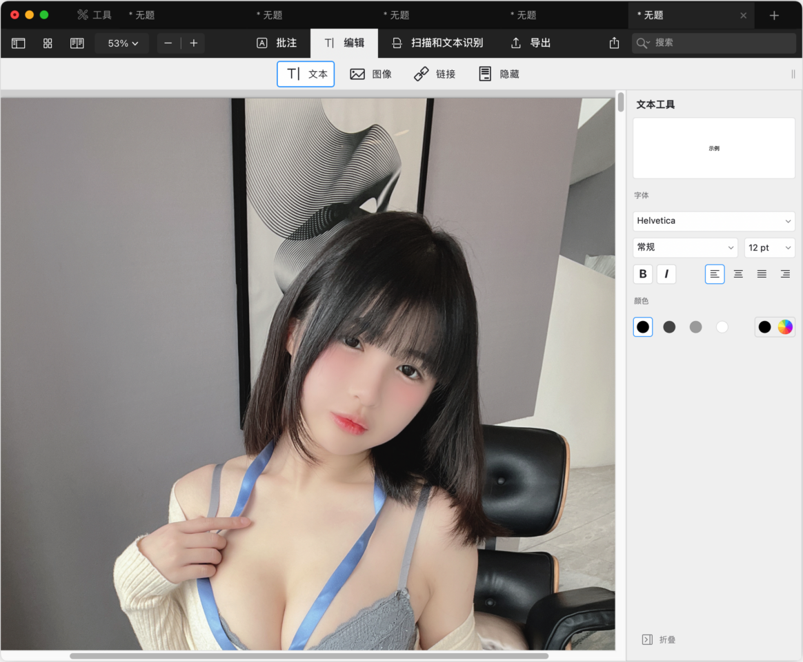 PDF Expert Mac版 PDF编辑阅读器-第3张图片-力界网