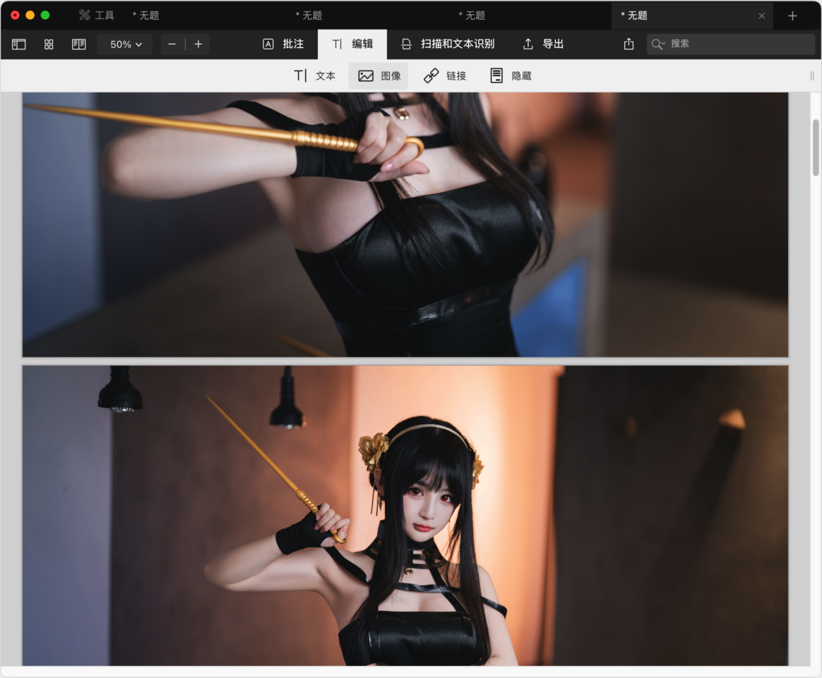 PDF Expert Mac版 PDF编辑阅读器-第4张图片-力界网