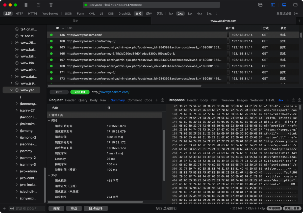 Proxyman Premium Mac版 网络调试与抓包工具-第6张图片-力界网