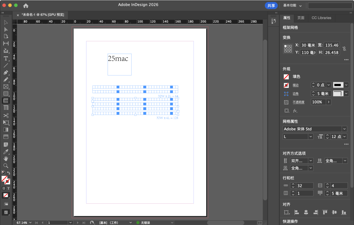 Adobe InDesign 2026 Mac版 ID印刷排版设计 CJK排版-第4张图片-力界网