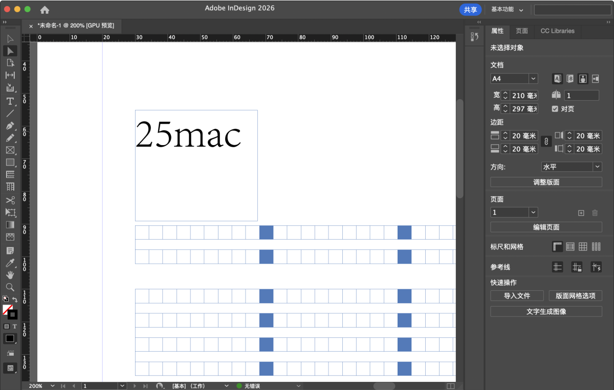 Adobe InDesign 2026 Mac版 ID印刷排版设计 CJK排版-第5张图片-力界网
