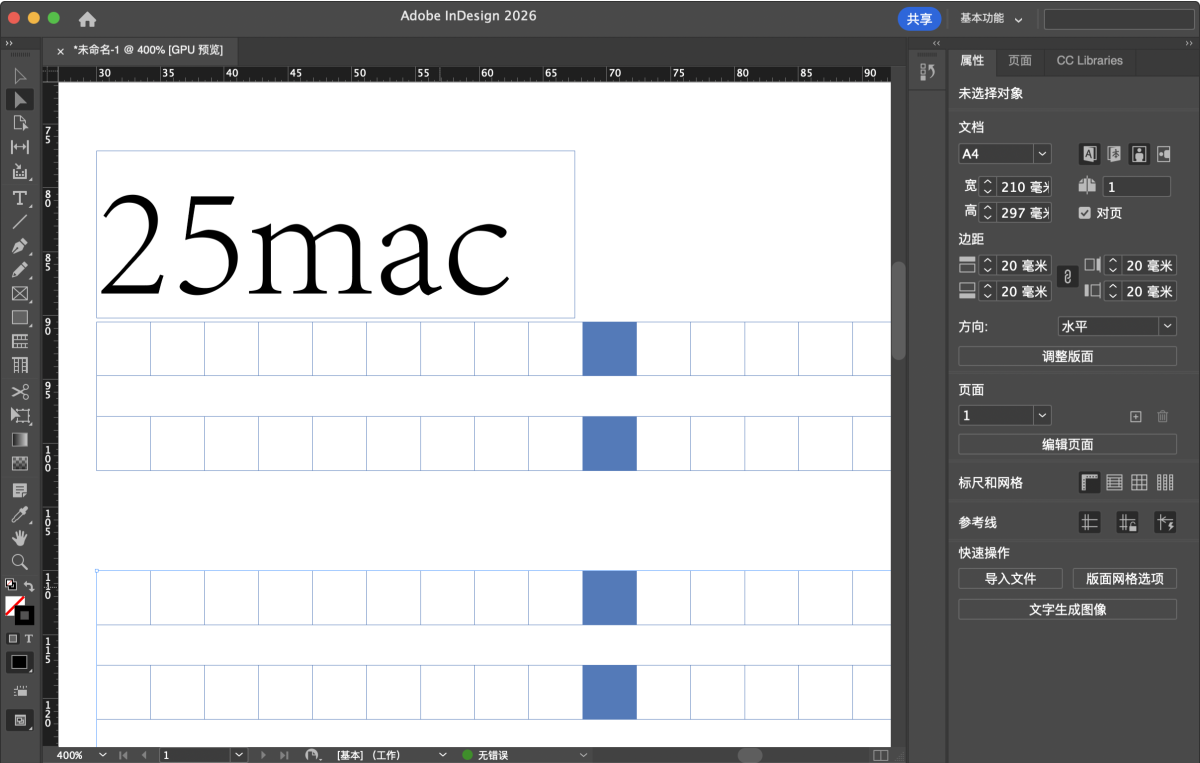 Adobe InDesign 2026 Mac版 ID印刷排版设计 CJK排版-第6张图片-力界网