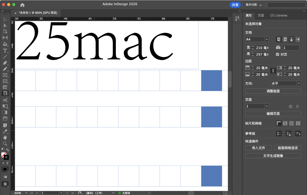 Adobe InDesign 2026 Mac版 ID印刷排版设计 CJK排版-第7张图片-力界网