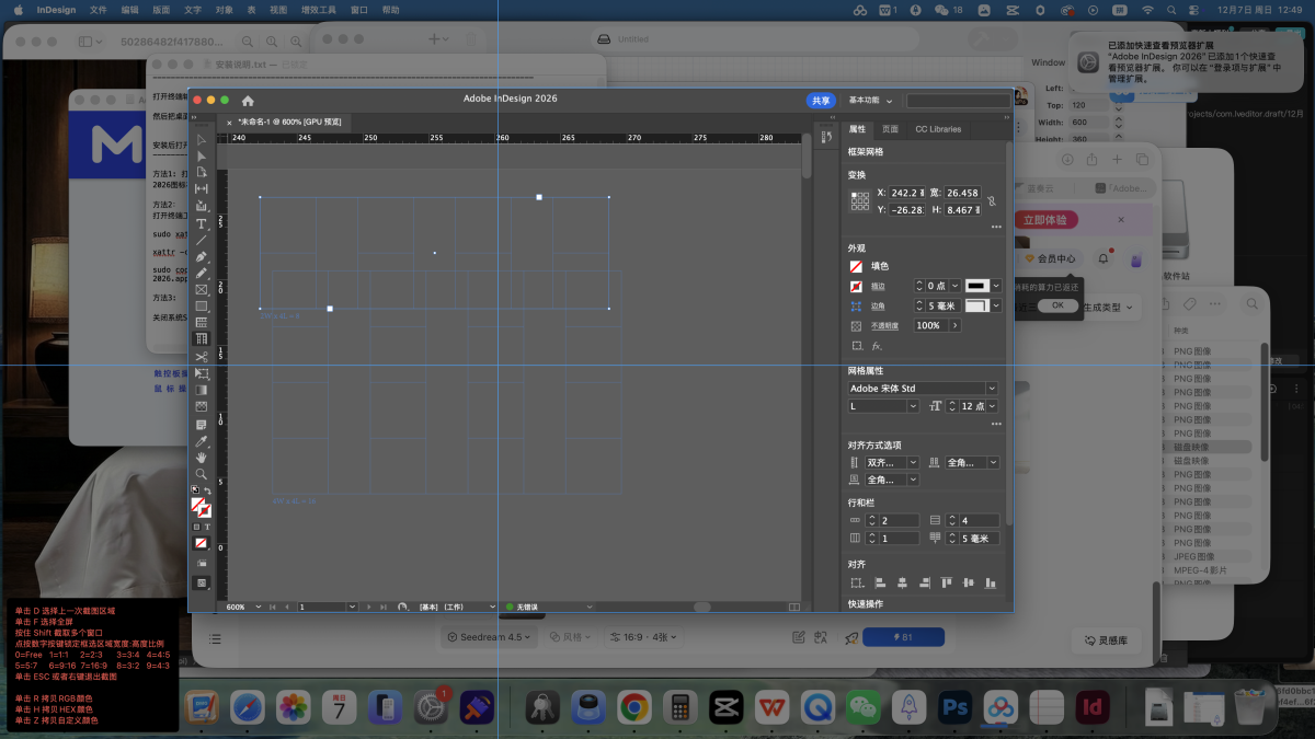 Adobe InDesign 2026 Mac版 ID印刷排版设计 CJK排版-第9张图片-力界网
