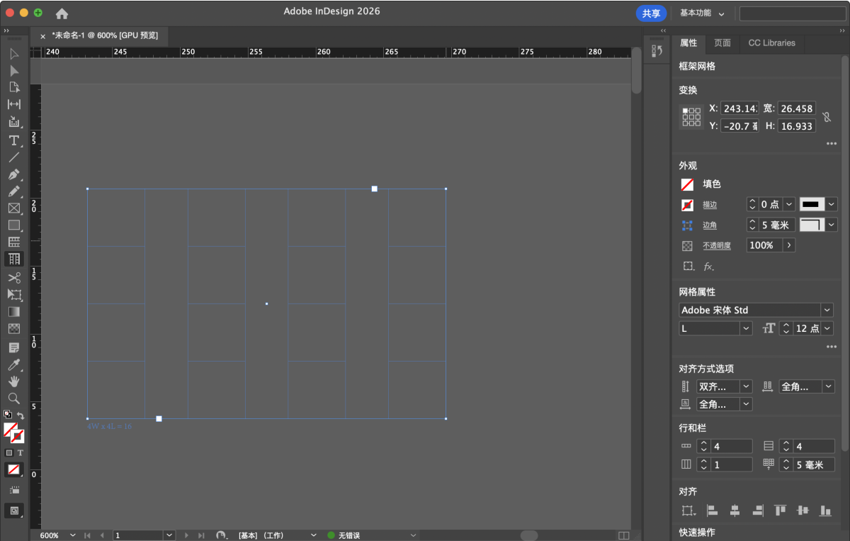 Adobe InDesign 2026 Mac版 ID印刷排版设计 CJK排版-第10张图片-力界网