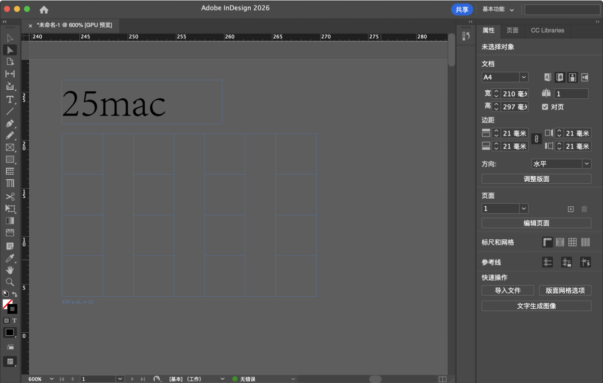 Adobe InDesign 2026 Mac版 ID印刷排版设计 CJK排版-第11张图片-力界网