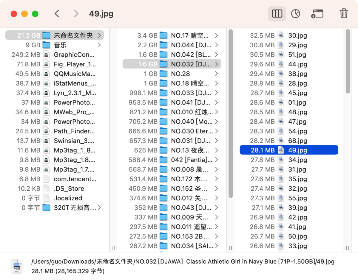 Path Finder Mac版 文件管理工具 Finder加强版-第3张图片-力界网