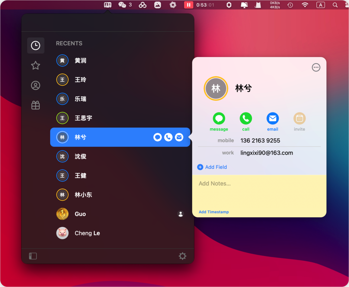 Cardhop Mac版 一款联系人管理工具-第4张图片-力界网
