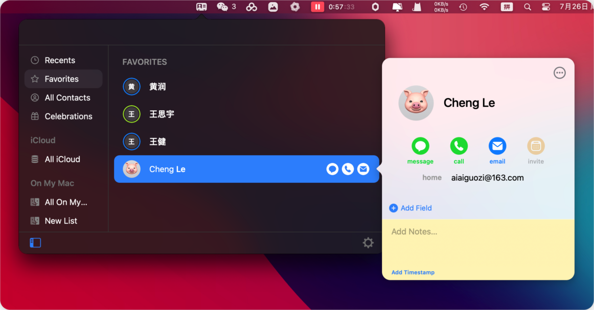 Cardhop Mac版 一款联系人管理工具-第5张图片-力界网