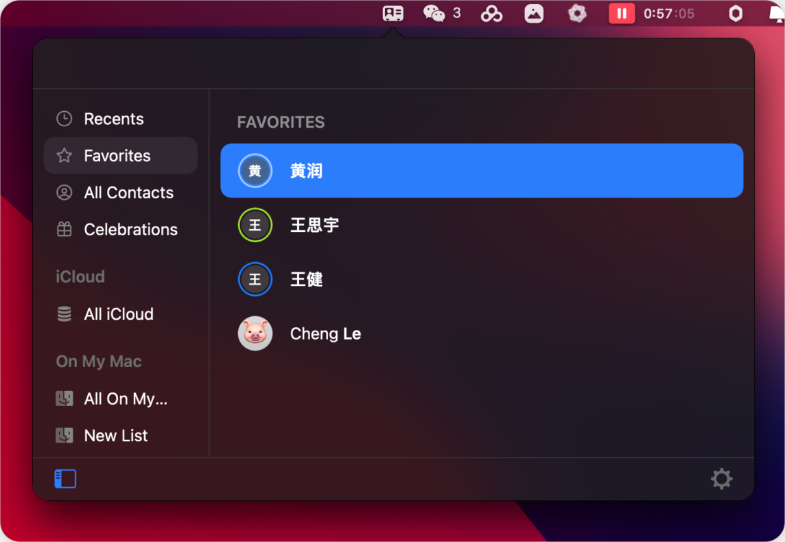 Cardhop Mac版 一款联系人管理工具-第6张图片-力界网
