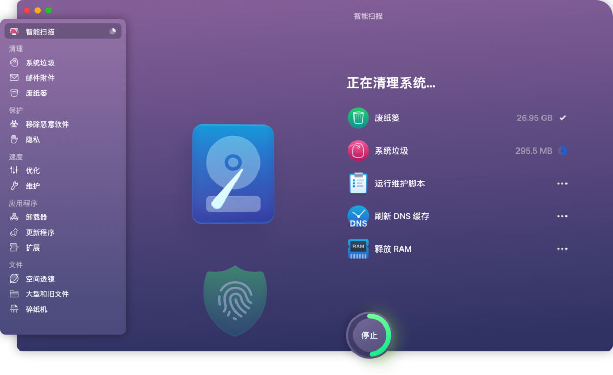 CleanMyMac X Mac版 深度系统清理优化-第3张图片-力界网