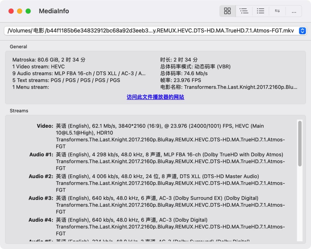 MediaInfo Mac版 看音频视频码率编码查看 各种详细信息-第8张图片-力界网