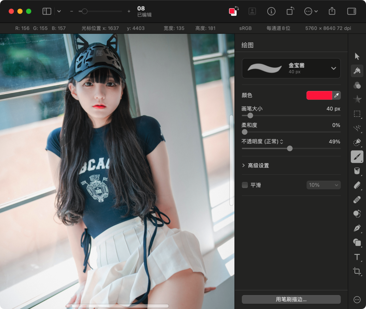 Pixelmator Pro Mac版 图像编辑处理工具-第5张图片-力界网