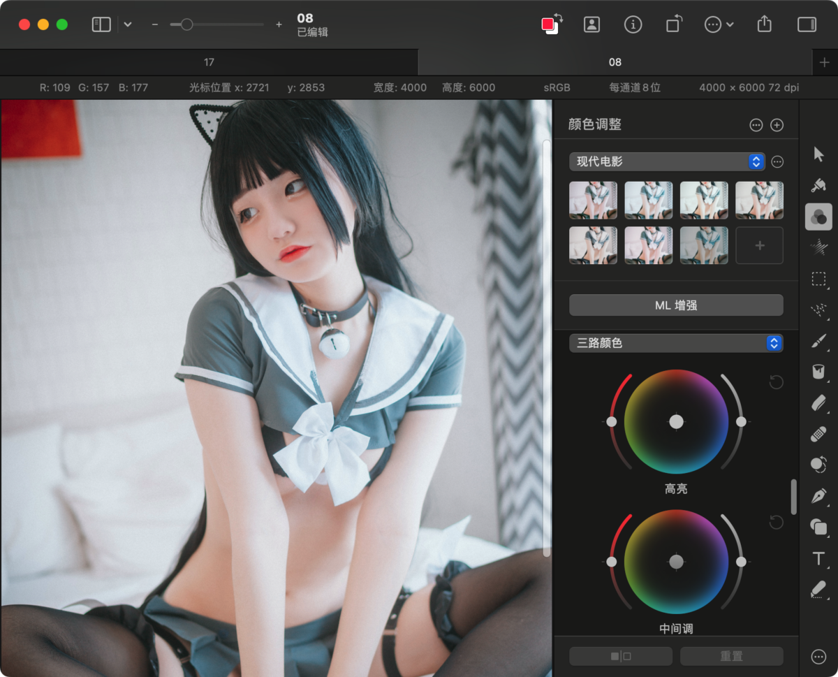Pixelmator Pro Mac版 图像编辑处理工具-第7张图片-力界网