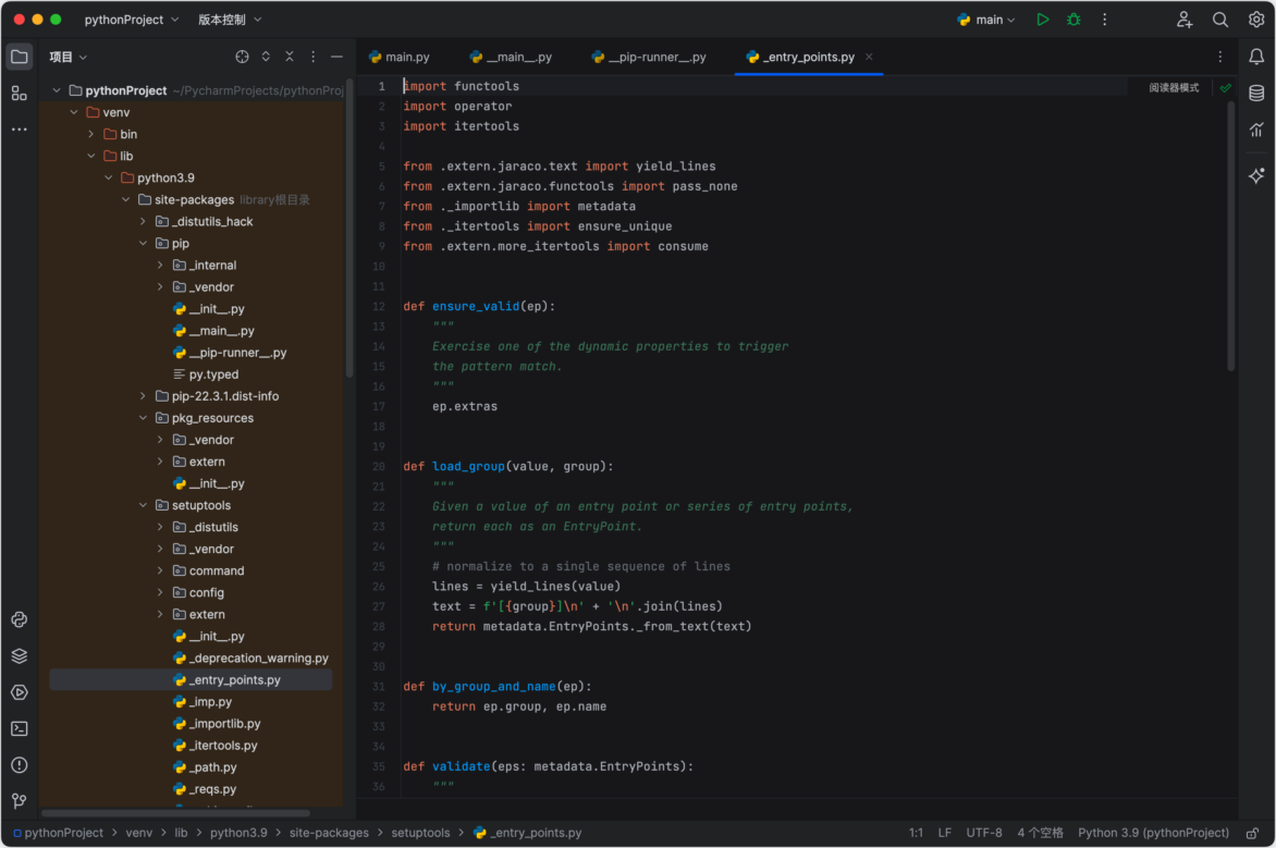 JetBrains PyCharm Mac版 一款专业 Python IDE 工具-第4张图片-力界网