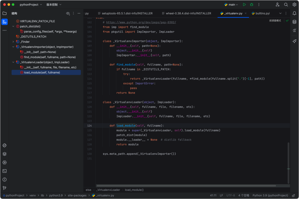 JetBrains PyCharm Mac版 一款专业 Python IDE 工具-第7张图片-力界网