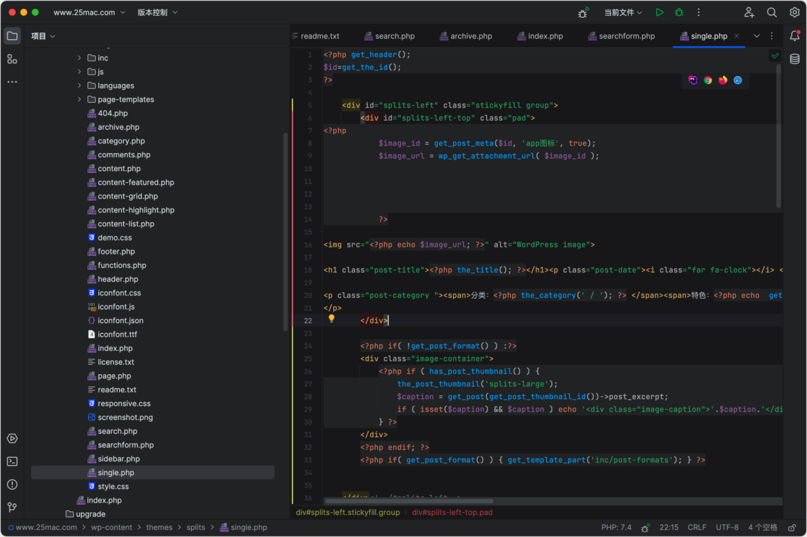 Jetbrains Phpstorm Mac版 PHP开发工具-第2张图片-力界网